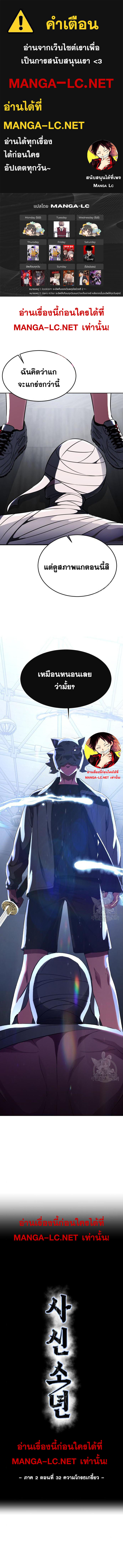 Doujin-Lc- อ่าน โดจิน มังฮวา เกาหลี ญี่ปุ่น จีน แปลไทย ตั๋วโกงชีวิต ตอนที่ 1 2 3 4 5 6 7 8 9 10 11 12 13 14 ฟรี ไม่มีโฆษณา อ่าน โดจิน Manhwa เกาหลี ญี่ปุ่น จีน เรามีครบ คัดมาให้เน้นๆ โดจิน 18+ รับประกันความฟินโดย  Doujin Lc